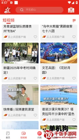 ���ϱ��������ֻ���