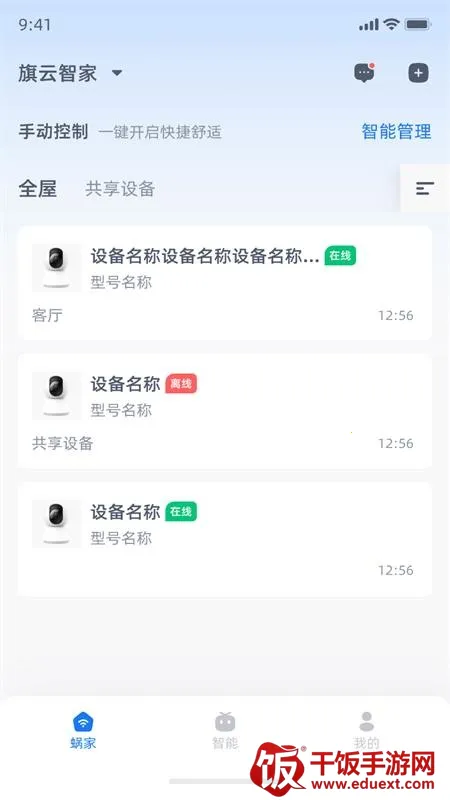 �����Ǽ�(���ܼҾӹ���)