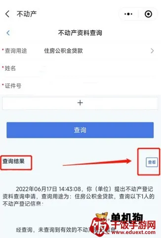 �ӱ����������(�ӱ������������)