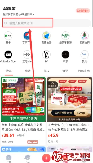 Ѱ��(׷�ǻ���ƽ̨)