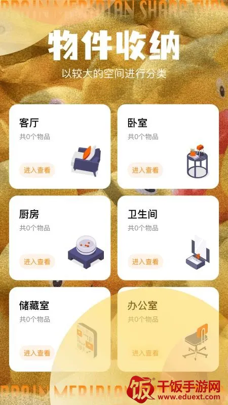 ѼѼ���ɴ�ʦʦ(���ɼ�¼����)