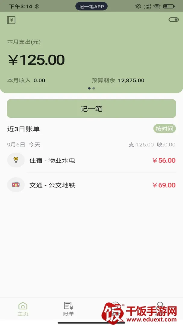 ��һ�ʰ�׿���ֻ���