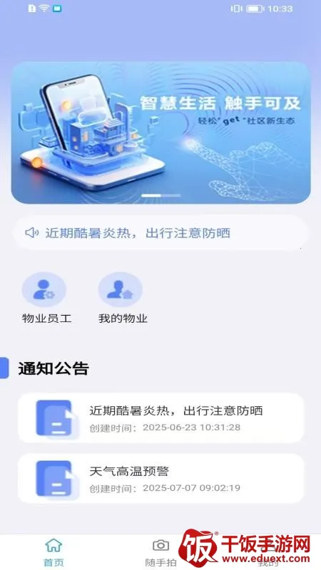 �۳��ǻ���ҵ(��ҵ�ۺϹ�������)