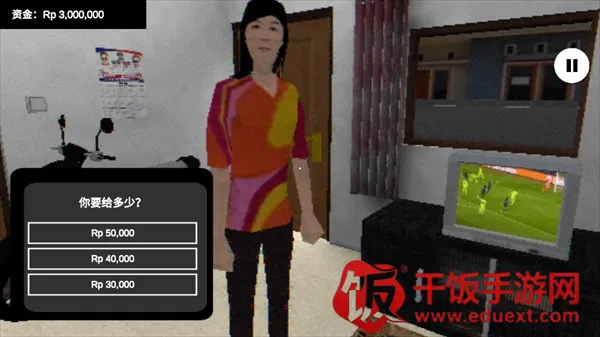 PikabuuSTOP(冒险解谜游戏) PikabuuSTOP(冒险解谜游戏)