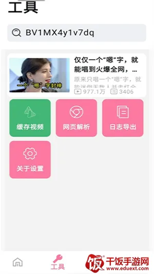 ��������as��׿���ֻ���