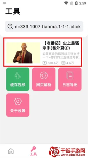 ��������as��׿���ֻ���