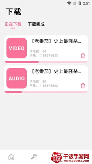 ��������as��׿���ֻ���