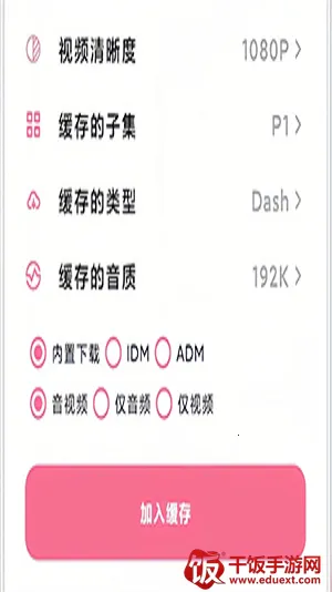 ��������as��׿���ֻ���