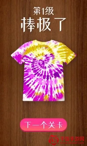 我的颜色世界最新手机版 我的颜色世界最新手机版