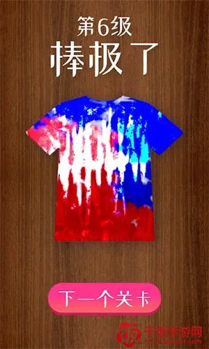 我的颜色世界最新手机版 我的颜色世界最新手机版