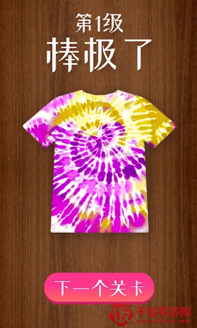 我的颜色世界最新手机版 我的颜色世界最新手机版