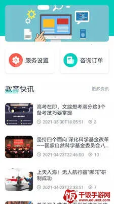 ��ѧħ����׿���ֻ���