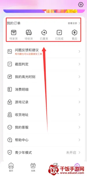 UKAKA(ץ��������)