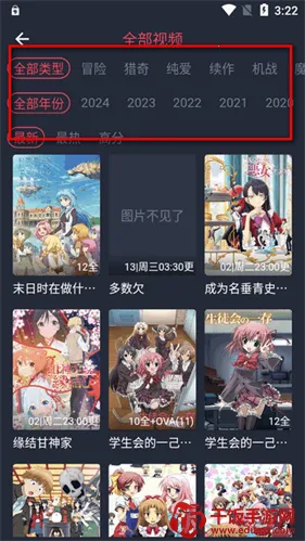 �������͹�app�������