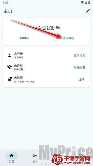 С�׵�������2026���°汾