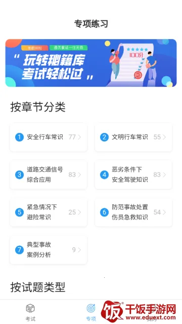 Ħ�г��ݿ�ͨ(Ħ�г��ݿ�����)