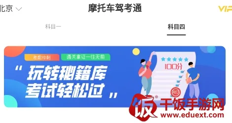 Ħ�г��ݿ�ͨ(Ħ�г��ݿ�����)