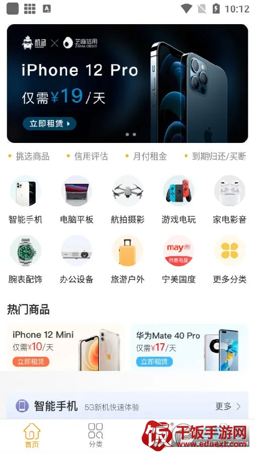 �������ƽ̨2026�ٷ����°汾