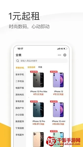 �������ƽ̨2026�ٷ����°汾