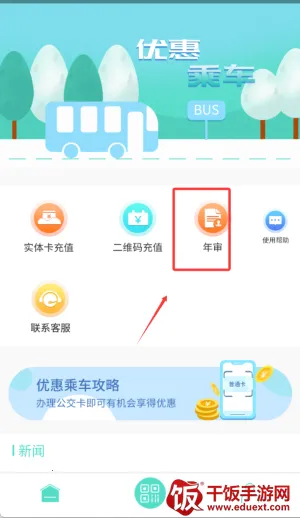 �����㵤һ��ͨ(������������)