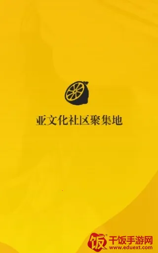 ����֮��(��Ȥ�罻ƽ̨)