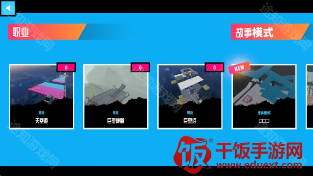 ��ײģ����2������