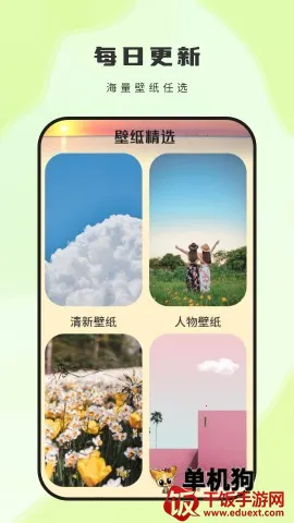 ��ͼ��ֽ(�ֻ���ֽ����)