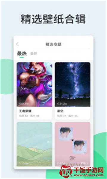 ��ͼ��ֽ(�ֻ���ֽ����)