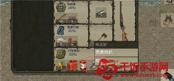 ����dayz1.8.1�汾�������°汾