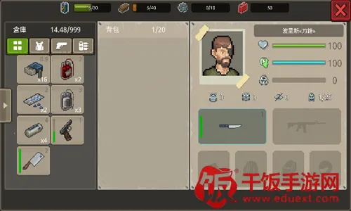 ����dayz1.8.1�汾�������°汾