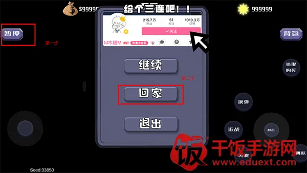 �����ս��ʬ����MOD�˵�