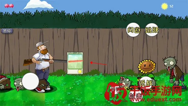 �����ս��ʬ����MOD�˵�