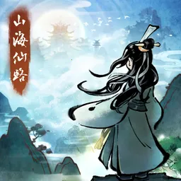 ɽ����·����(����������Ϸ)v1.1.0 �ٷ�����