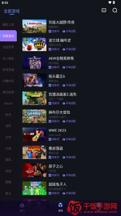 �����Ƶ���2026���°汾