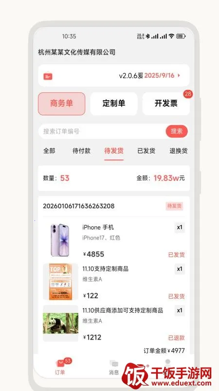 ��о��Ӧ���������ֻ���