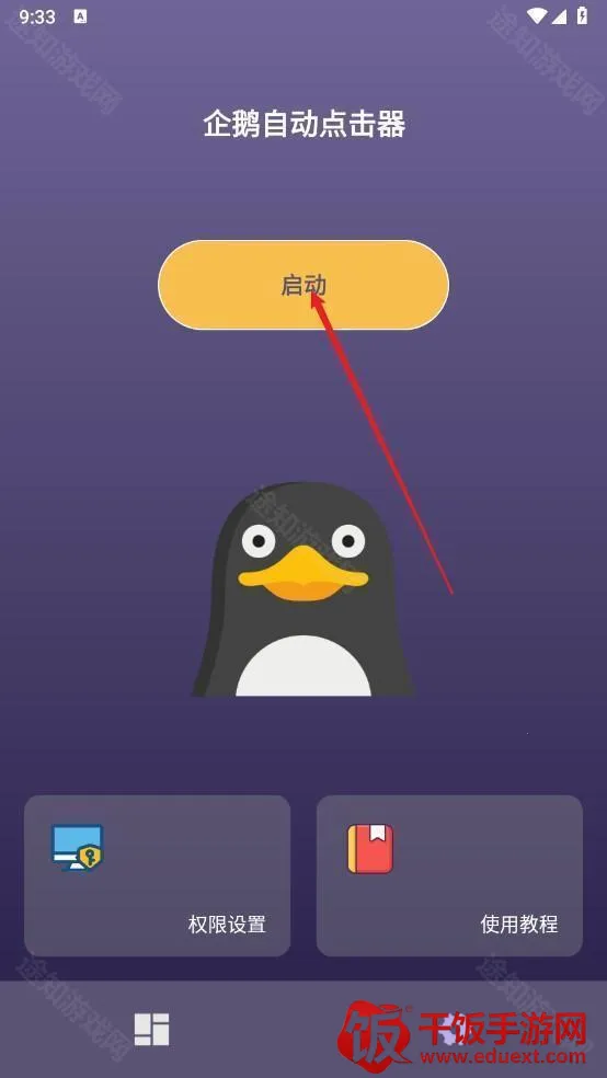 ����Զ������(�Զ��������)