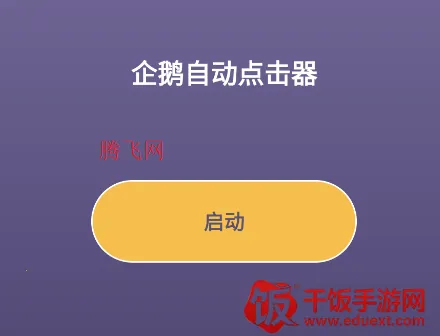 ����Զ������(�Զ��������)