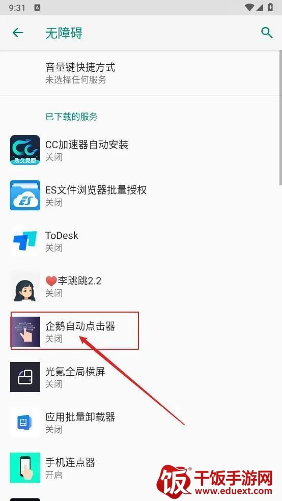 ����Զ������