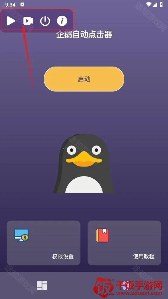 ����Զ������