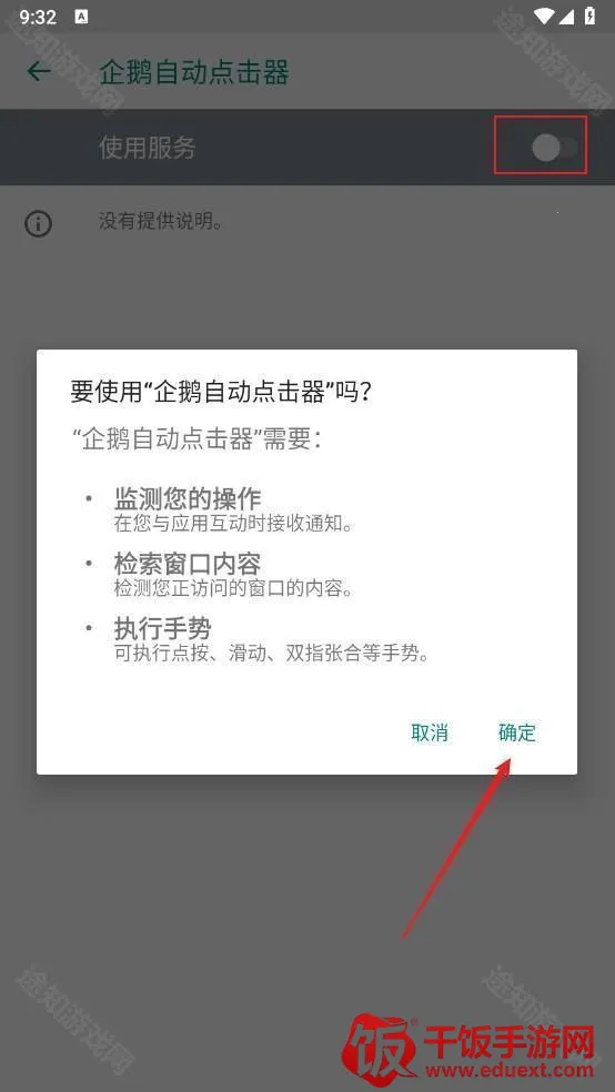 ����Զ������