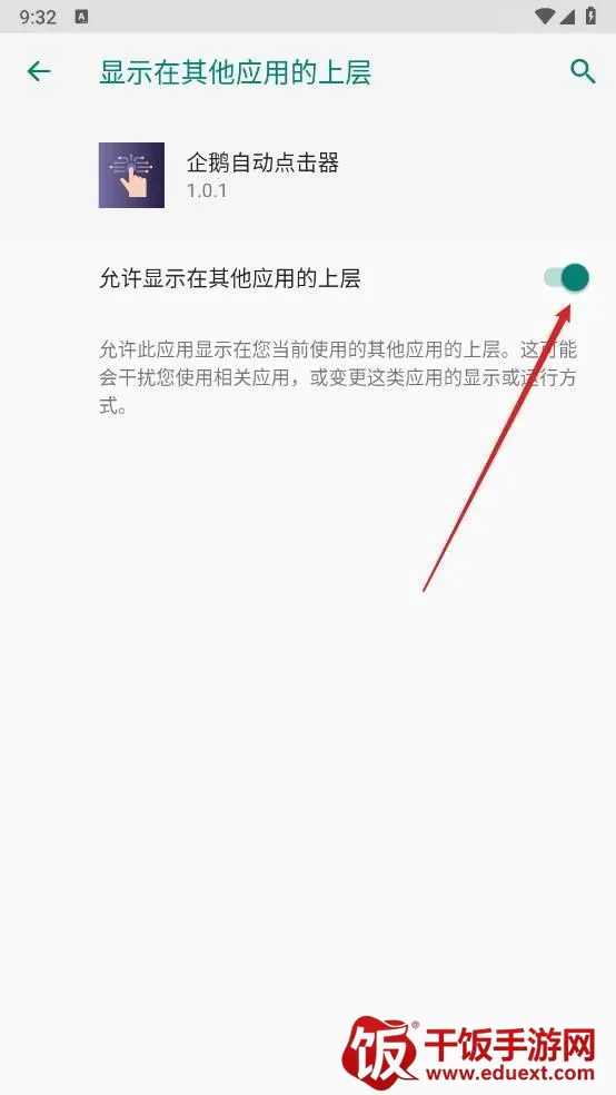 ����Զ������