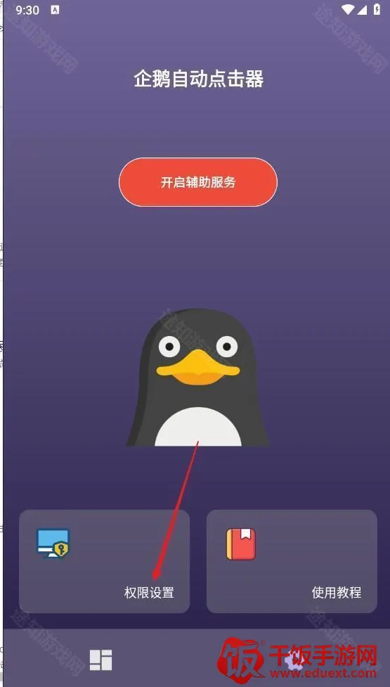 ����Զ������