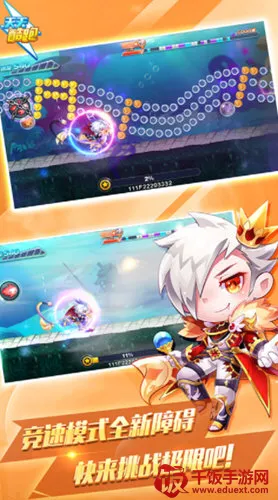 天天酷跑2026下载安装 天天酷跑2026下载安装