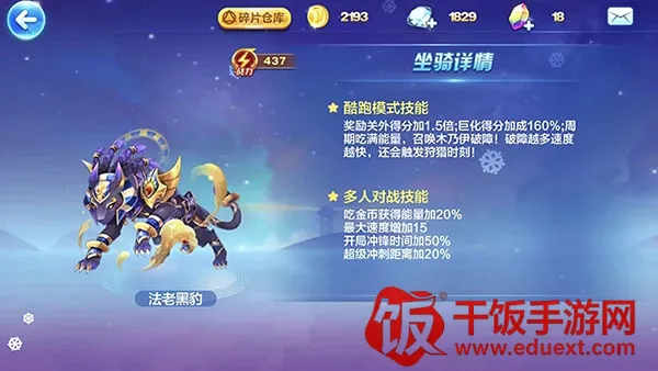 天天酷跑2026下载安装 天天酷跑2026下载安装