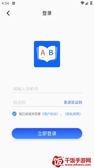 ����ն(Ӣ�ﱳ��������)