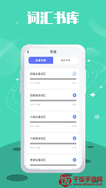 ����ն(Ӣ�ﱳ��������)