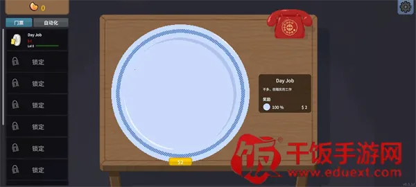 �ν���ʦapp�ٷ�����