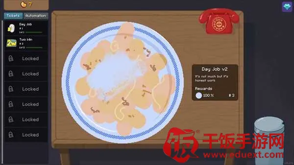 �ν���ʦapp�ٷ�����