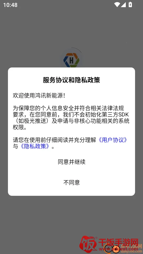 ��Ѷ����Դ(����Դ��Ѷƽ̨)