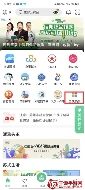 ���ݵ�2026���°汾